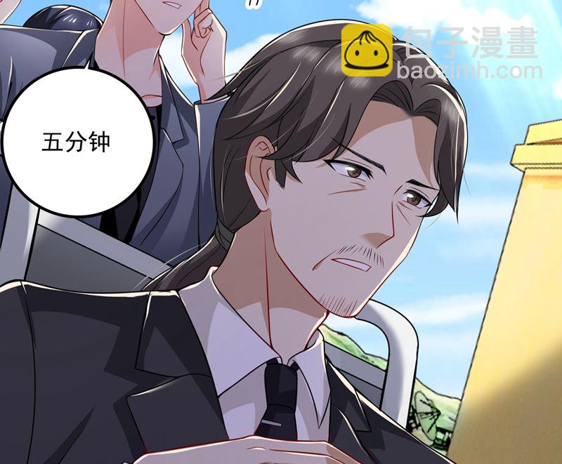 第581话 石墨晨38