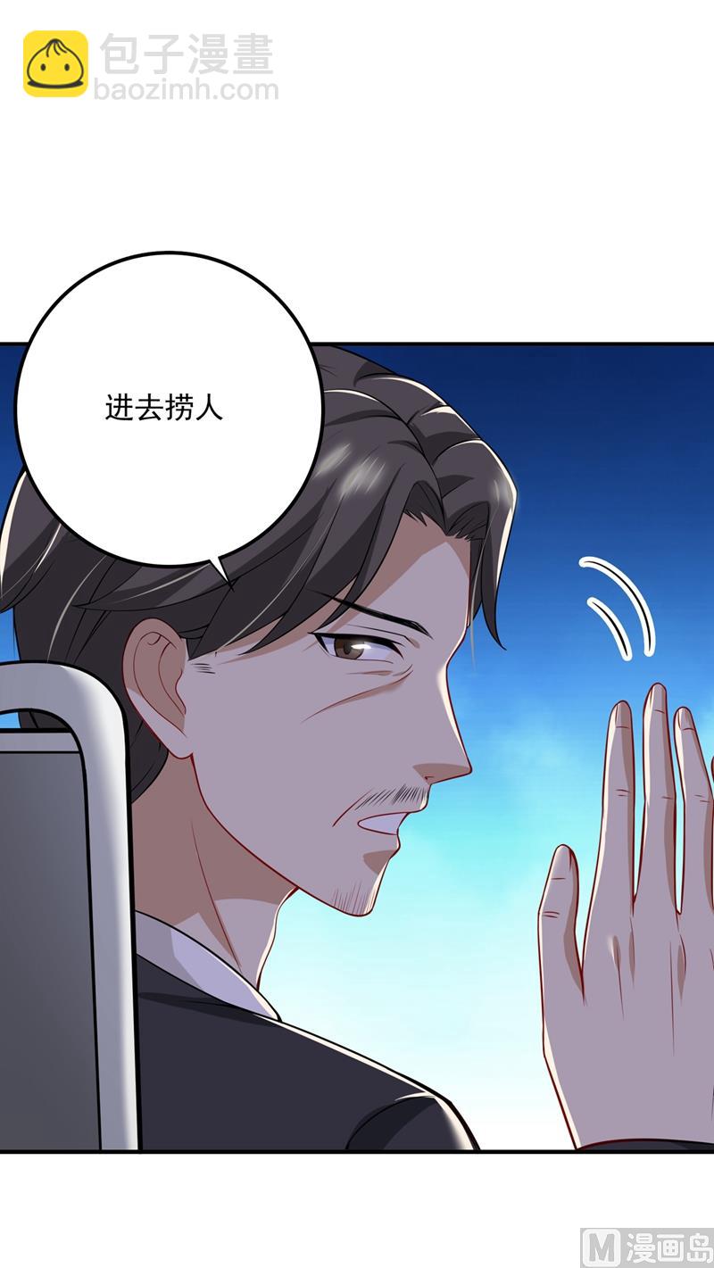 第581话 石墨晨40