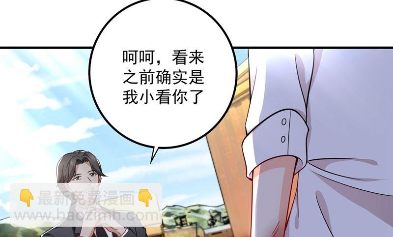 第581话 石墨晨44