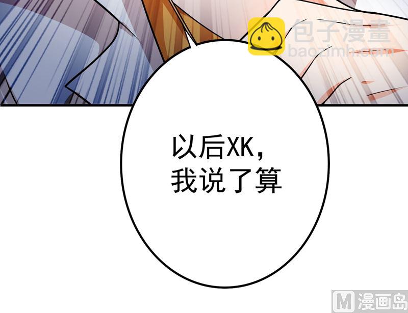 第581话 石墨晨48
