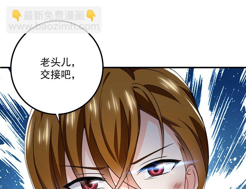 第581话 石墨晨50