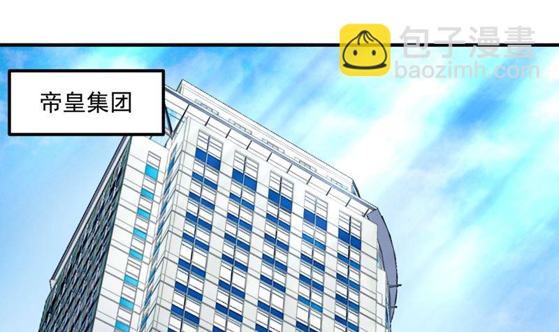 第581话 石墨晨54