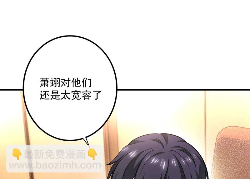 第581话 石墨晨56