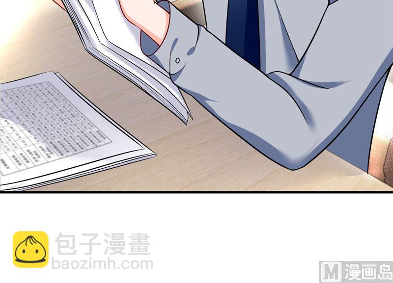 第581话 石墨晨58