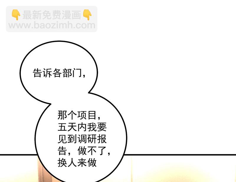 第581话 石墨晨59