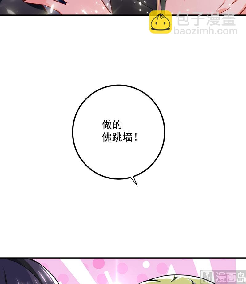 第581话 石墨晨6