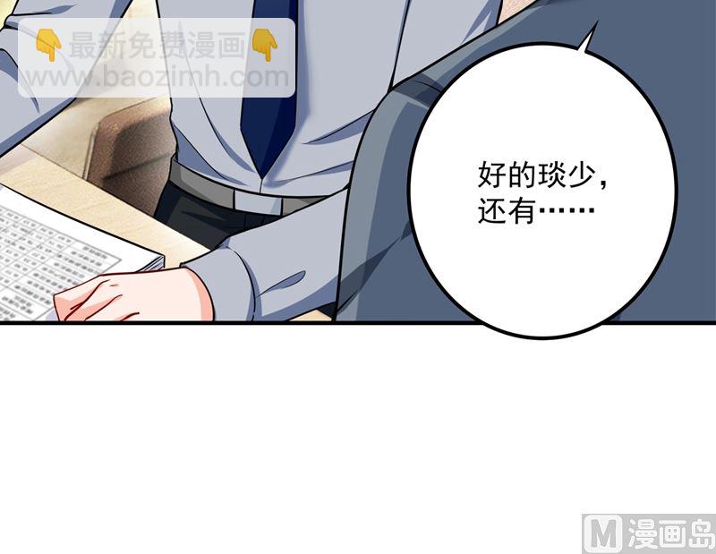 第581话 石墨晨61