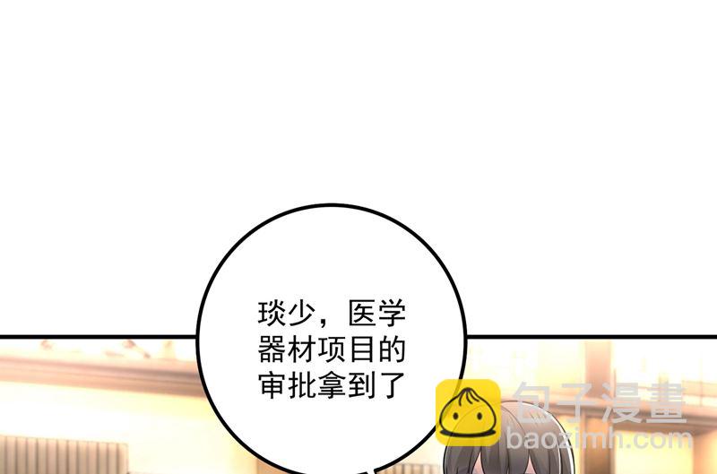 第581话 石墨晨62