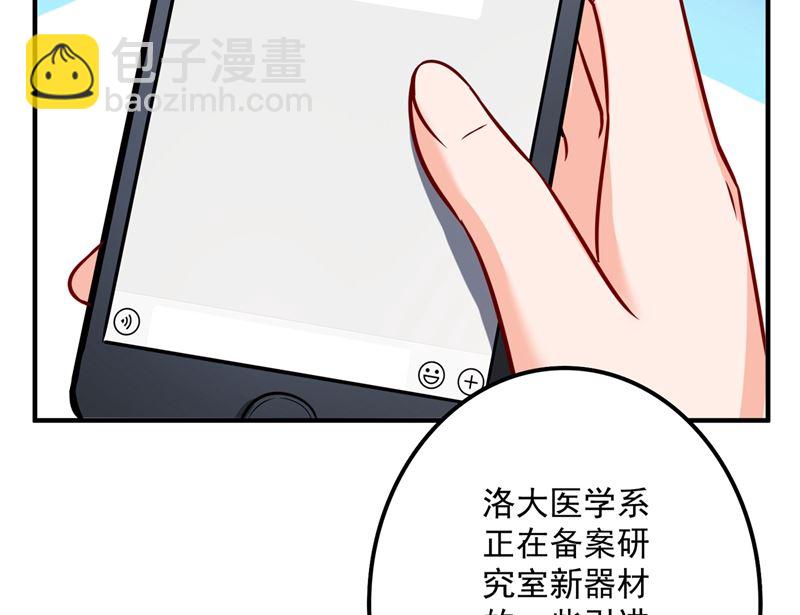 第581话 石墨晨66