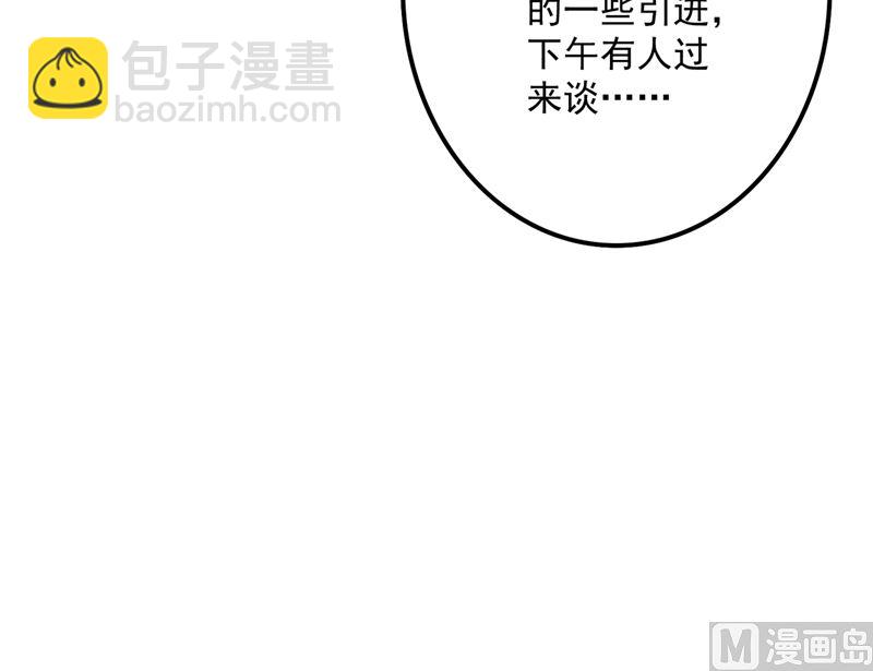第581话 石墨晨67