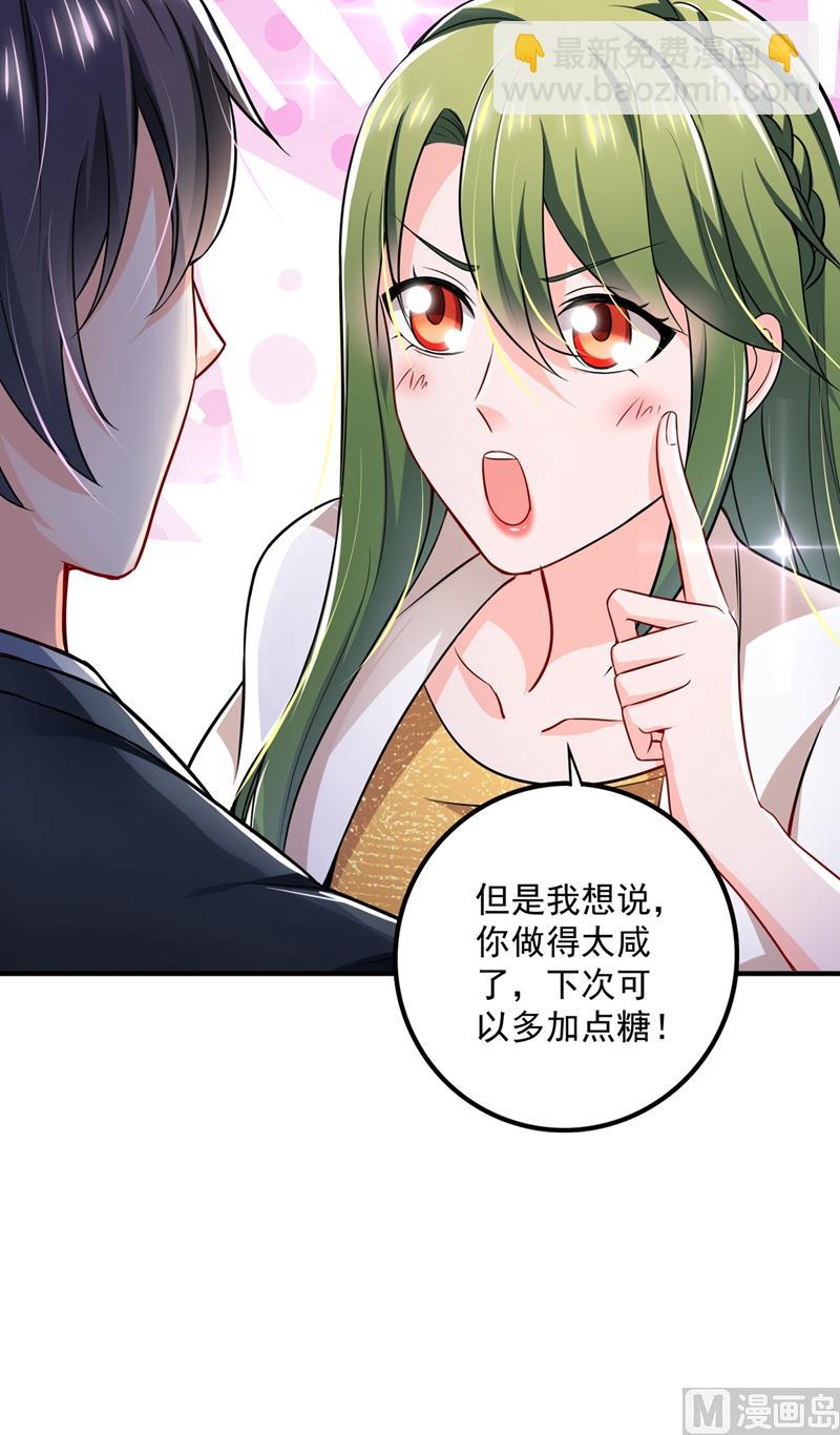 第581话 石墨晨7