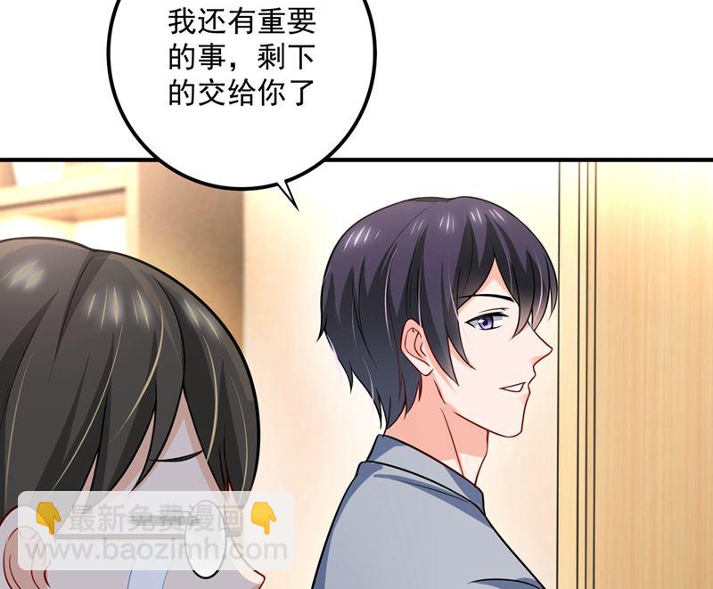 第581话 石墨晨72
