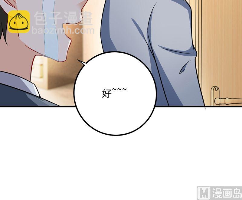 第581话 石墨晨73