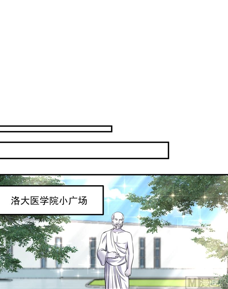 第581话 石墨晨74