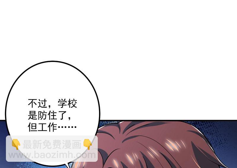 第581话 石墨晨82