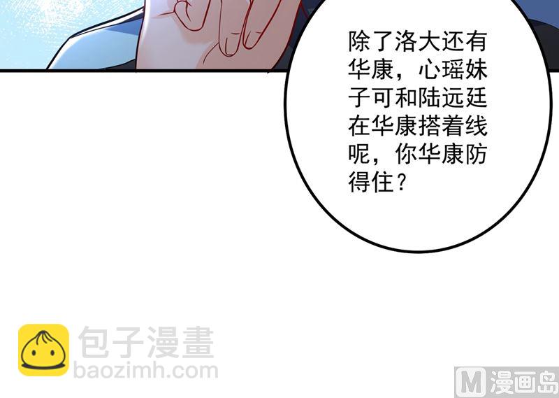 第581话 石墨晨84