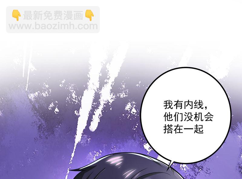 第581话 石墨晨85