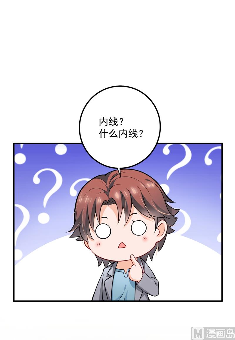 第581话 石墨晨88