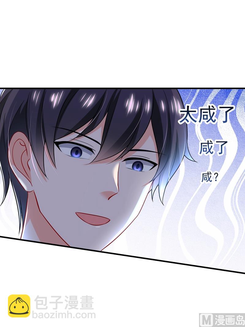 第581话 石墨晨9