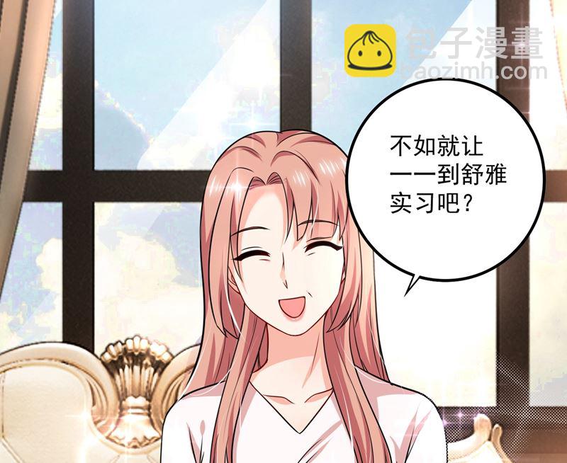 第581话 石墨晨90