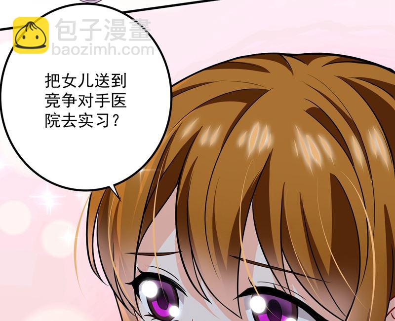 第581话 石墨晨95