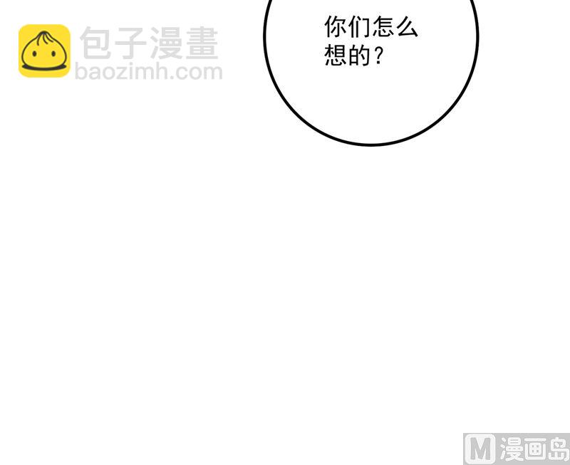 第581话 石墨晨97