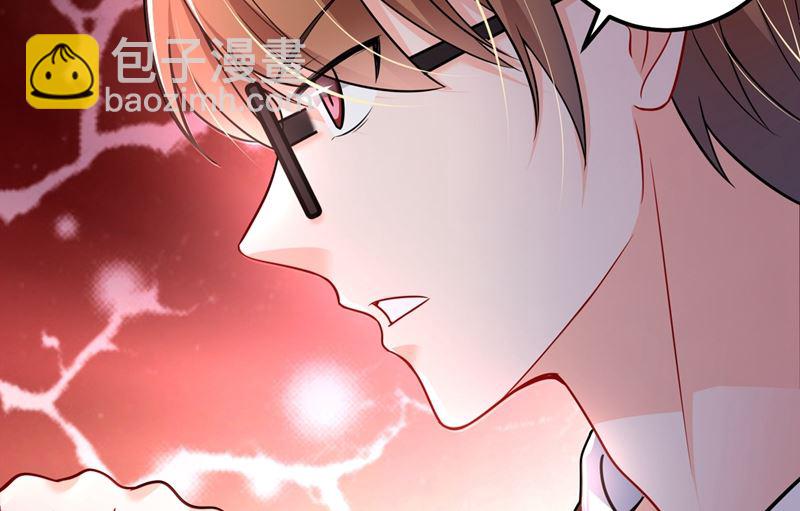 第585话 这令人心动的距离！10