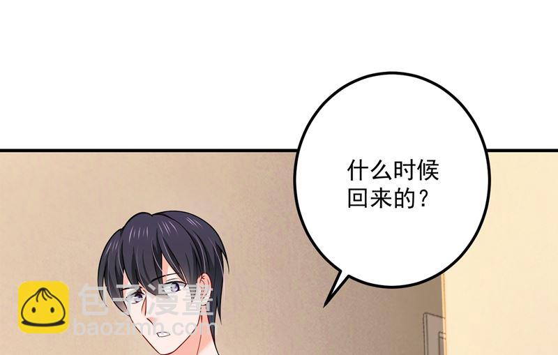 第589话 顾琰喜欢已婚少妇？41