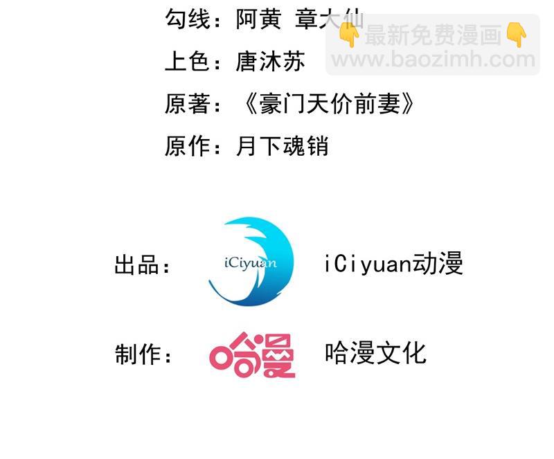 急救电话？！2