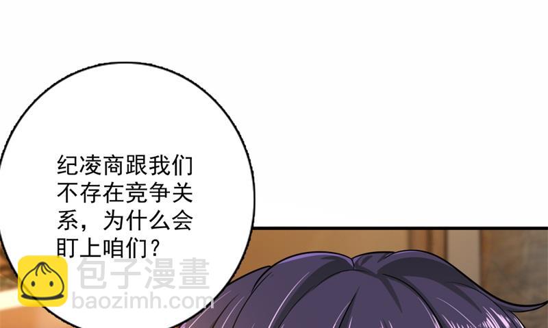急救电话？！24