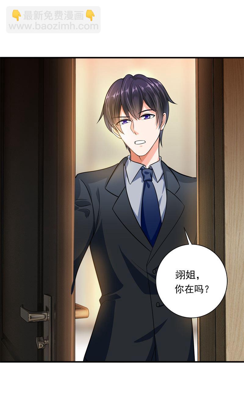 急救电话？！50