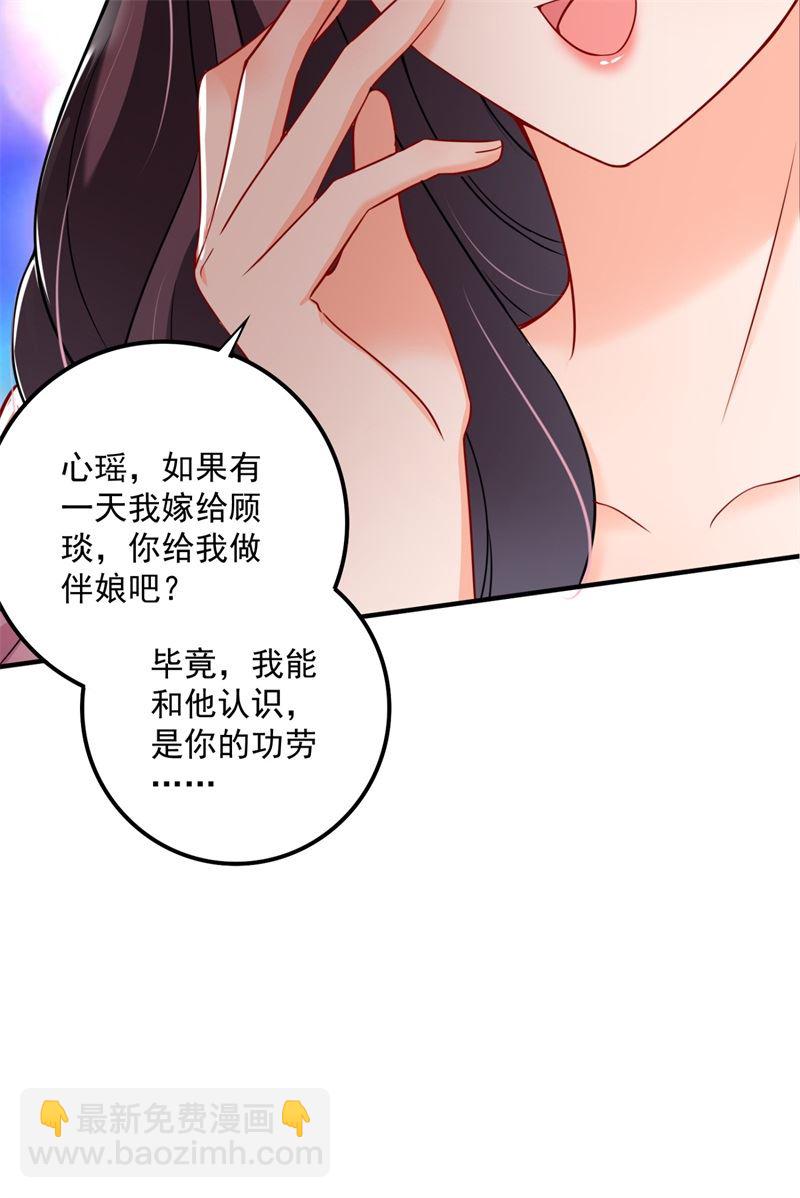 这是我的盖章30