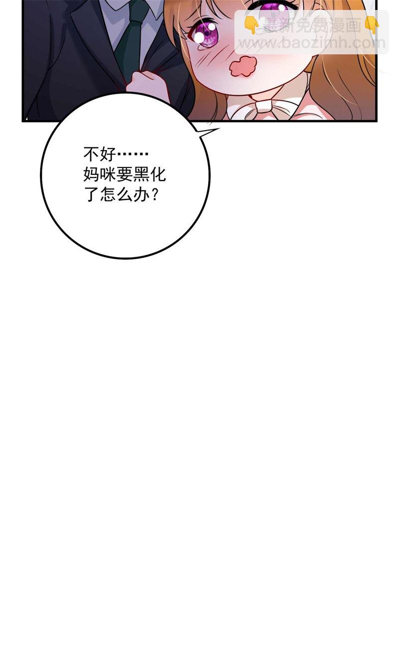 小杰你为什么这么熟练！29