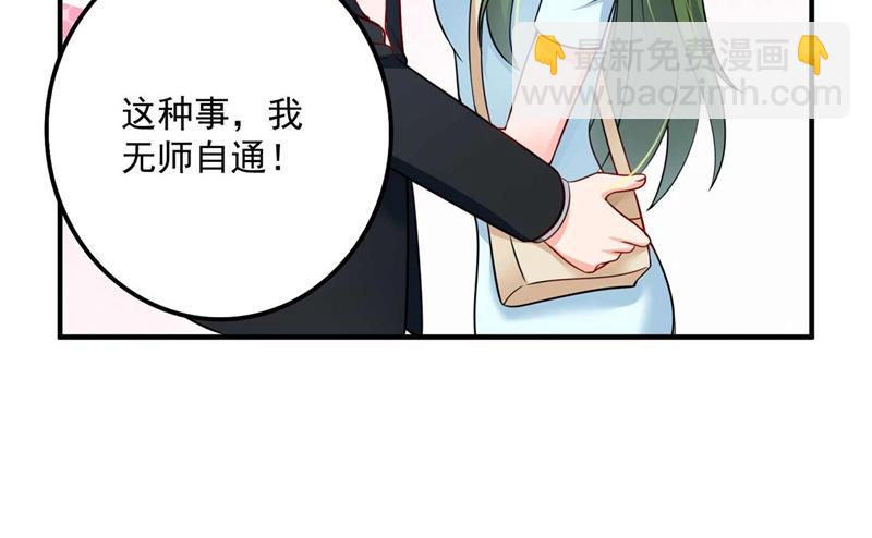 小杰你为什么这么熟练！5