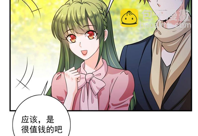 我想追一下顾琰53