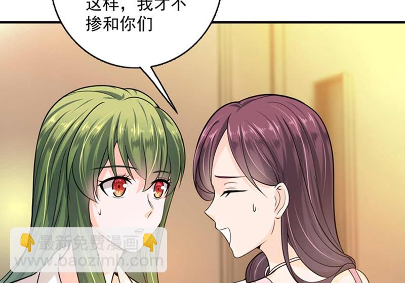 我想追一下顾琰66