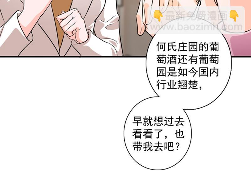 回家后翻倍补偿~5