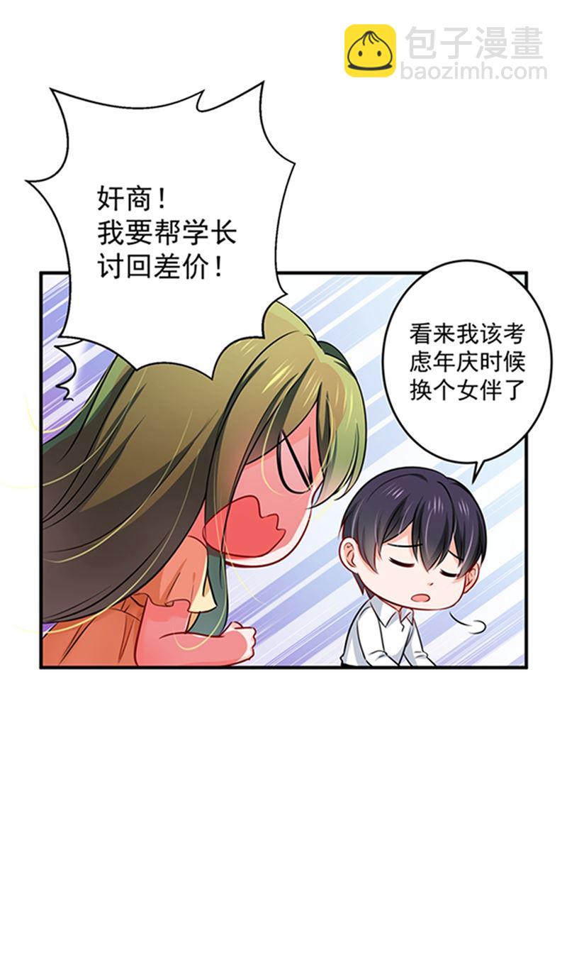 留守儿童顾杰40