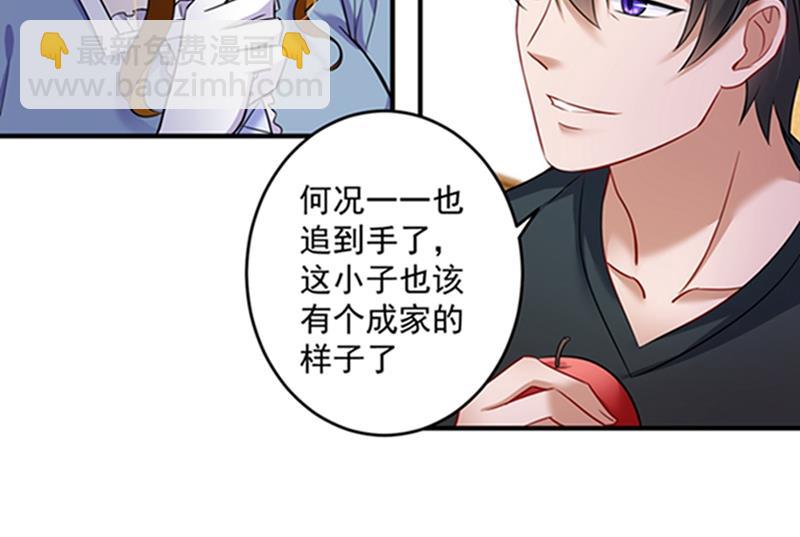 留守儿童顾杰66