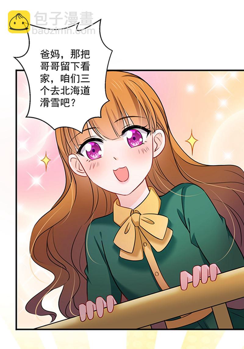 留守儿童顾杰68
