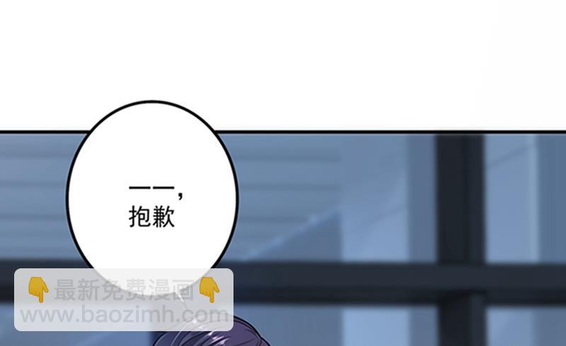 先生，我对你没兴趣4