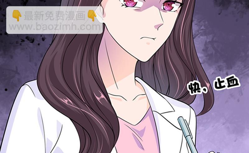 先生，我对你没兴趣49