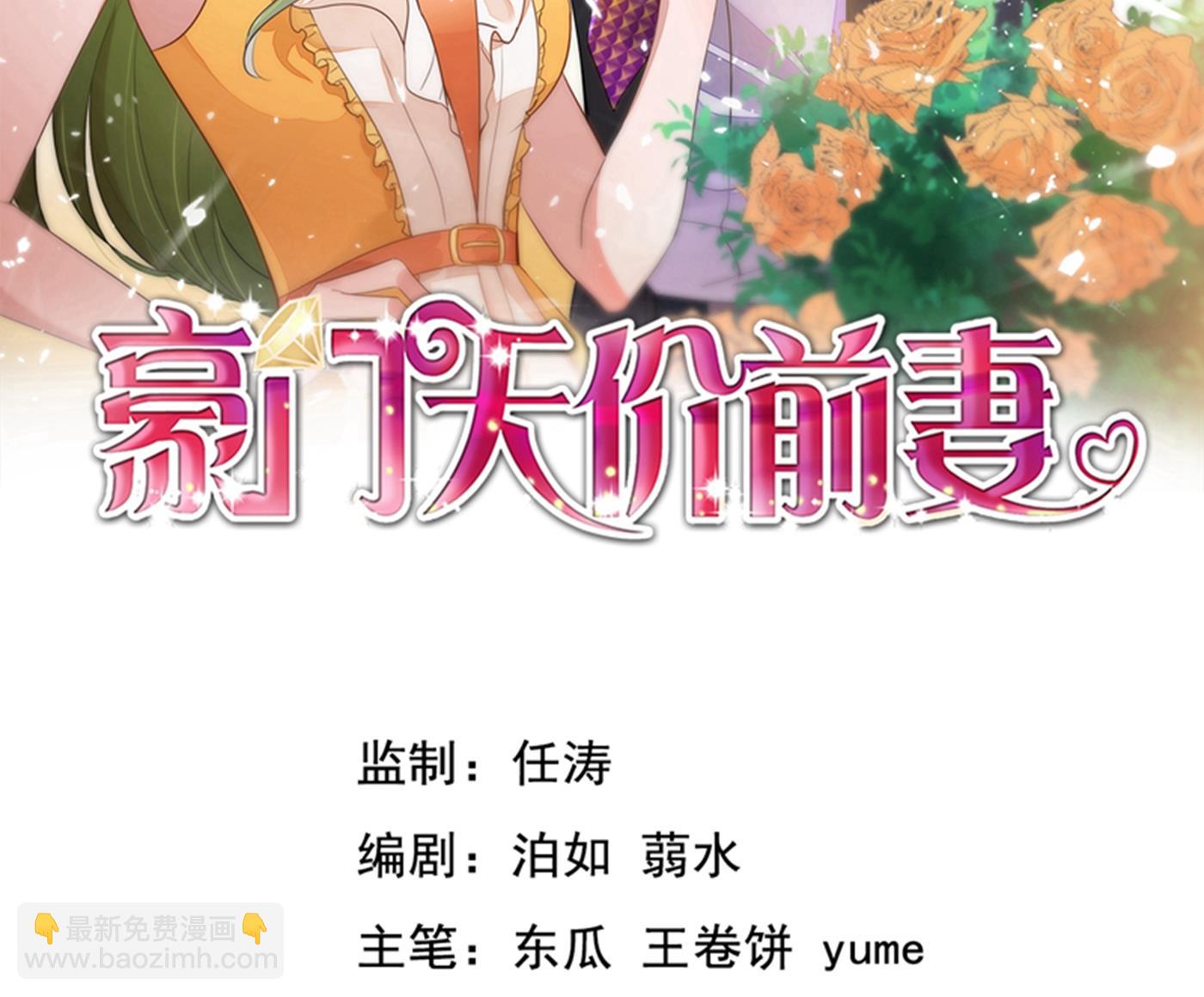 跟我回“家”吧1