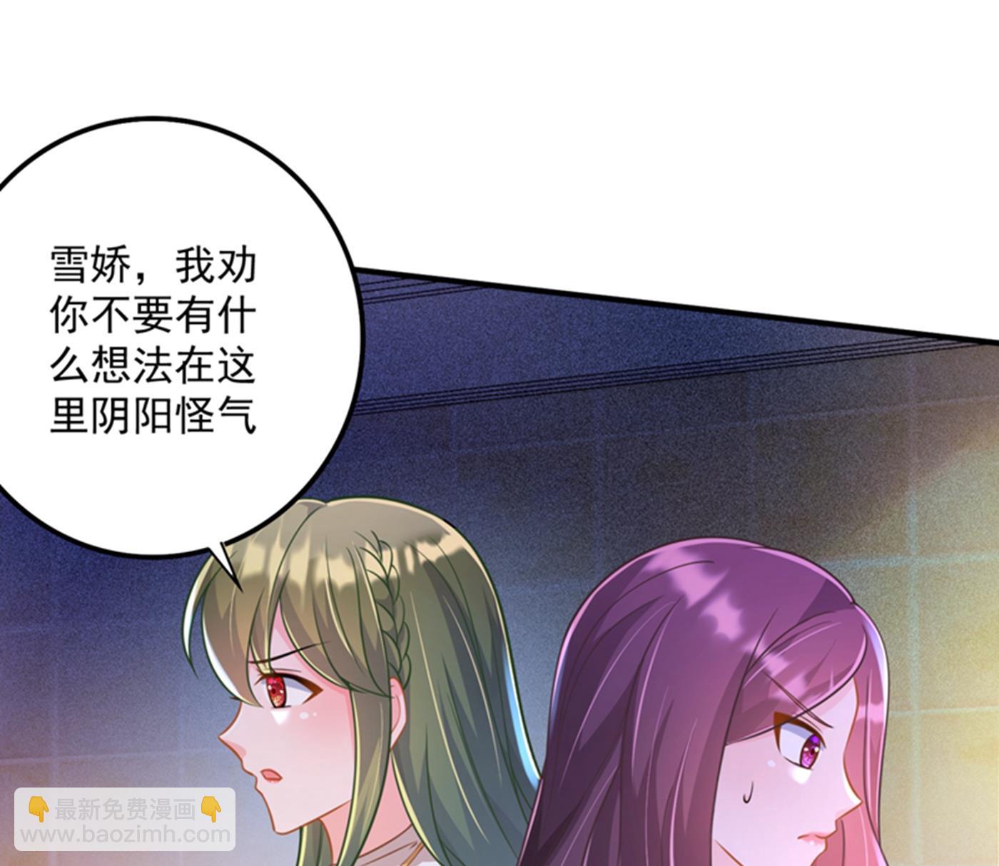 跟我回“家”吧11