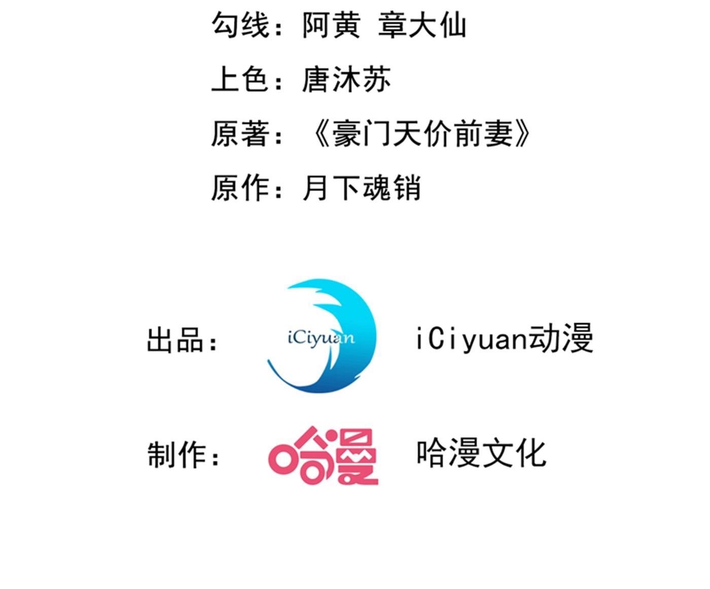 跟我回“家”吧2