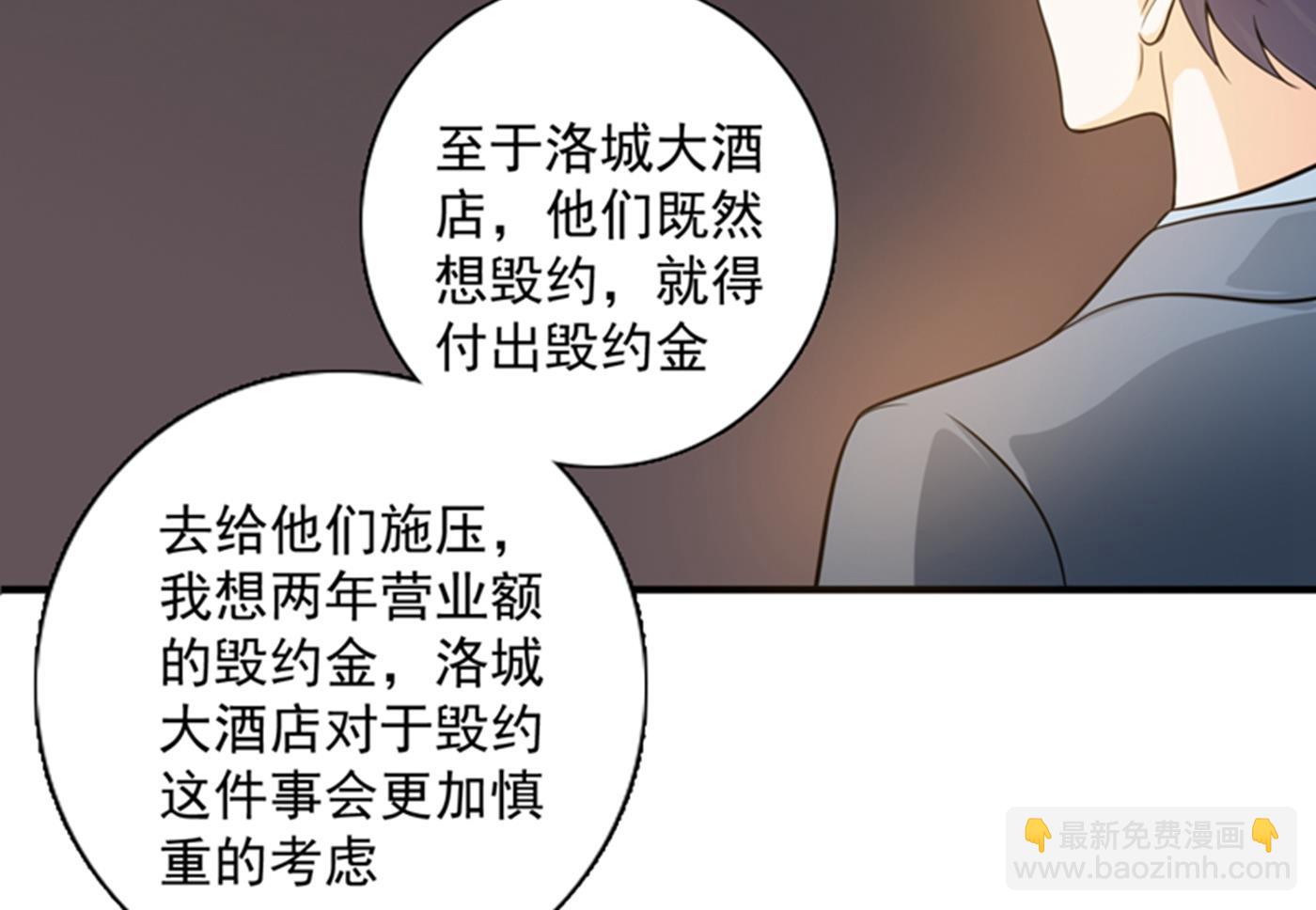 跟我回“家”吧32