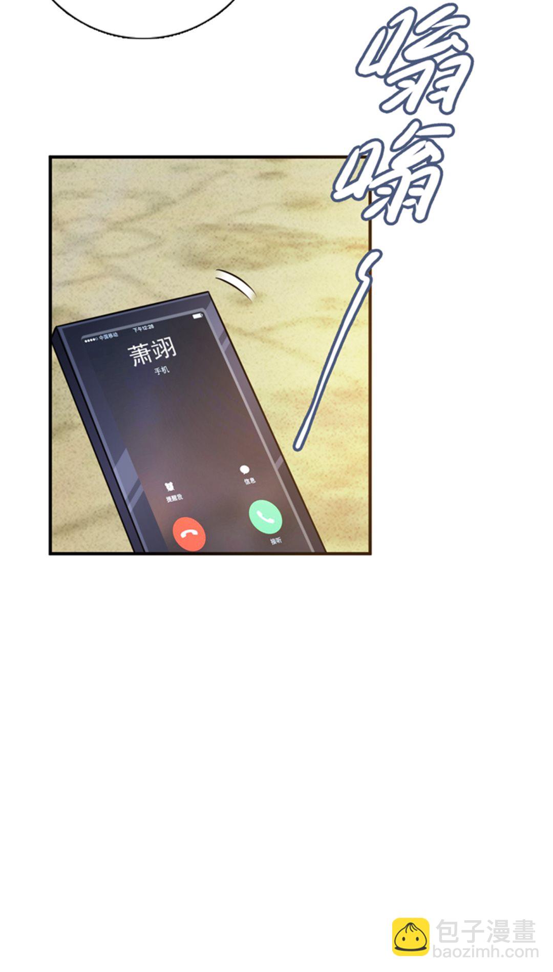 跟我回“家”吧33