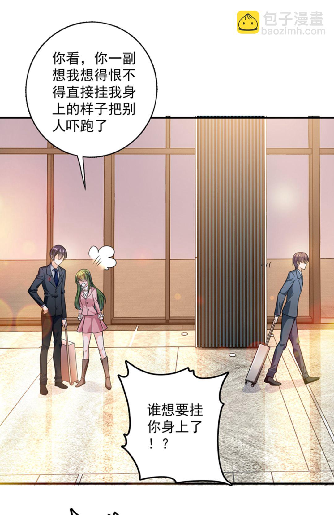 跟我回“家”吧51