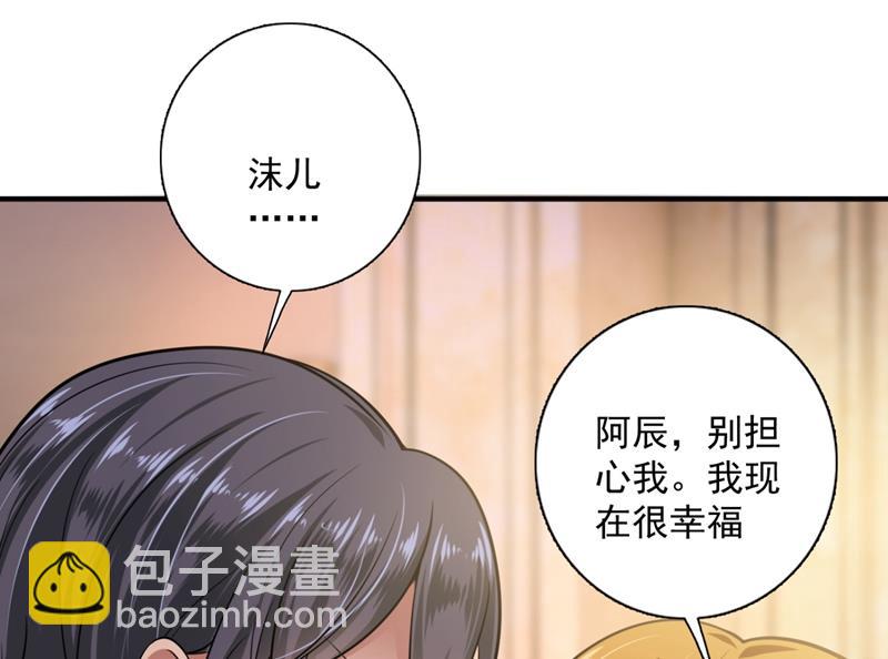 小琰的成人礼29
