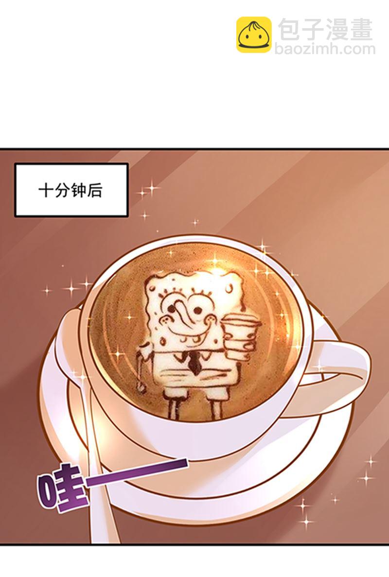 star特调咖啡15